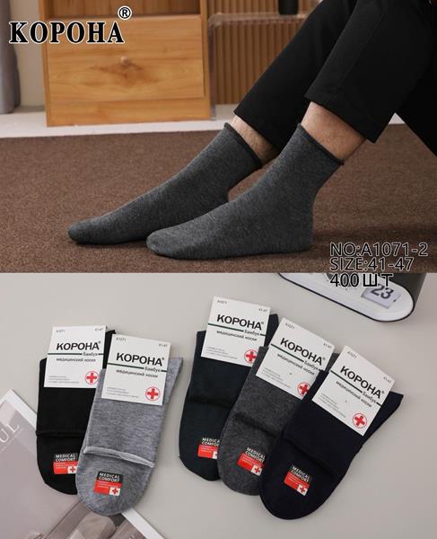 Носки Annet (44-47) AN1071-2 mix (лето)