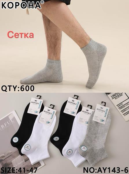 Носки Annet (41-47) AN143-6 mix (лето)