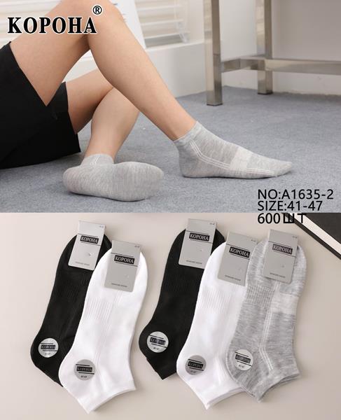 Носки Annet (41-47) AN1635-2 mix (лето)