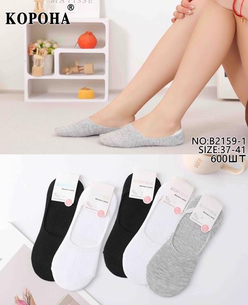 Носки Annet (37-42) AN2159-1 mix (лето)