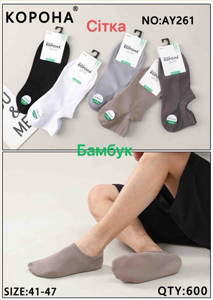 Носки Annet (41-47) AN261-0 mix (лето)