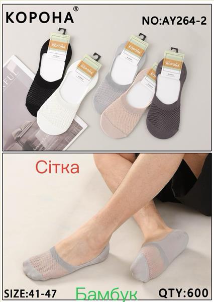 Носки Annet (41-47) AN264-2 mix (лето)