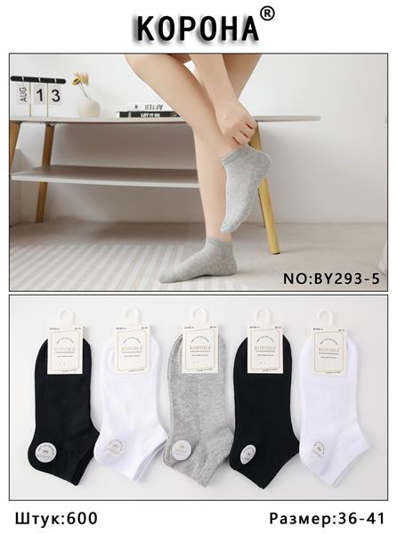 Носки Annet (37-41) AN293-5 mix (лето)