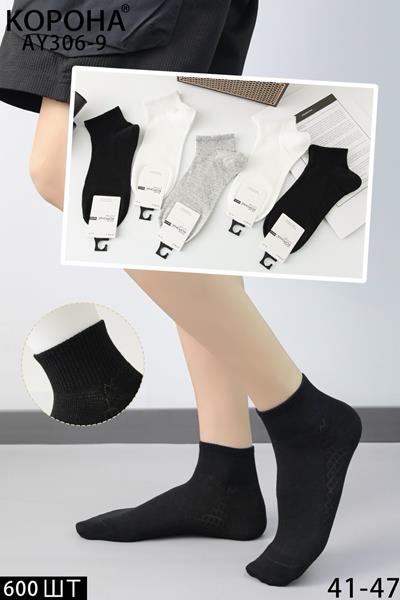 Носки Annet (41-47) AN306-9 mix (лето)