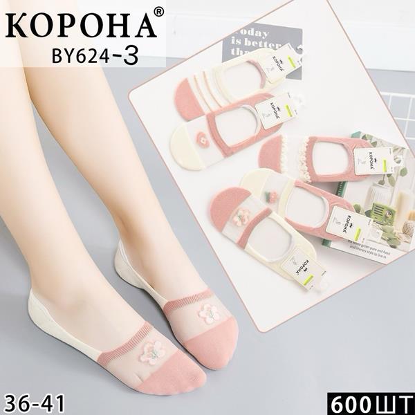 Носки Annet (36-41) AN624-3 mix (лето)