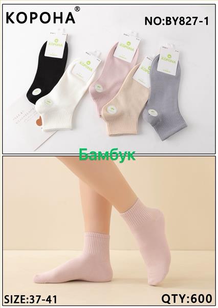 Носки Annet (37-41) AN827-1 mix (лето)