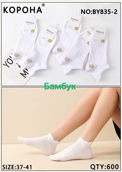 Носки Annet (37-41) AN835-2 white (лето)