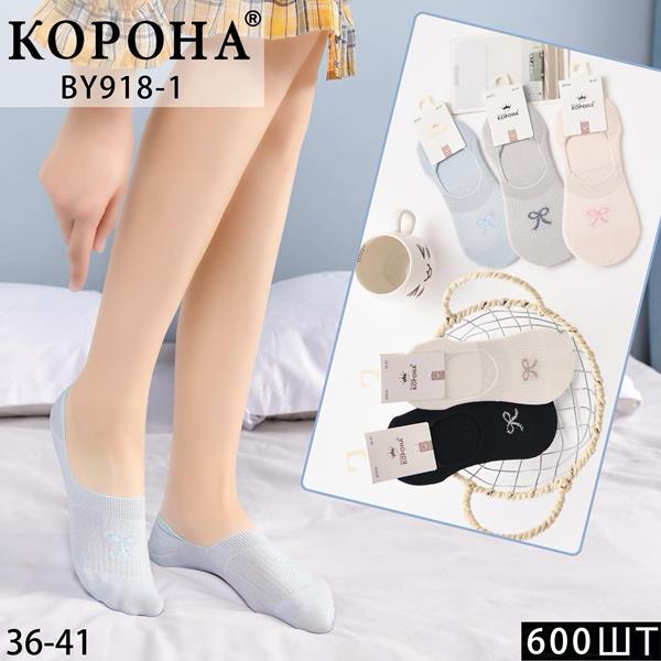 Носки Annet (36-41) AN981-1 mix (лето)