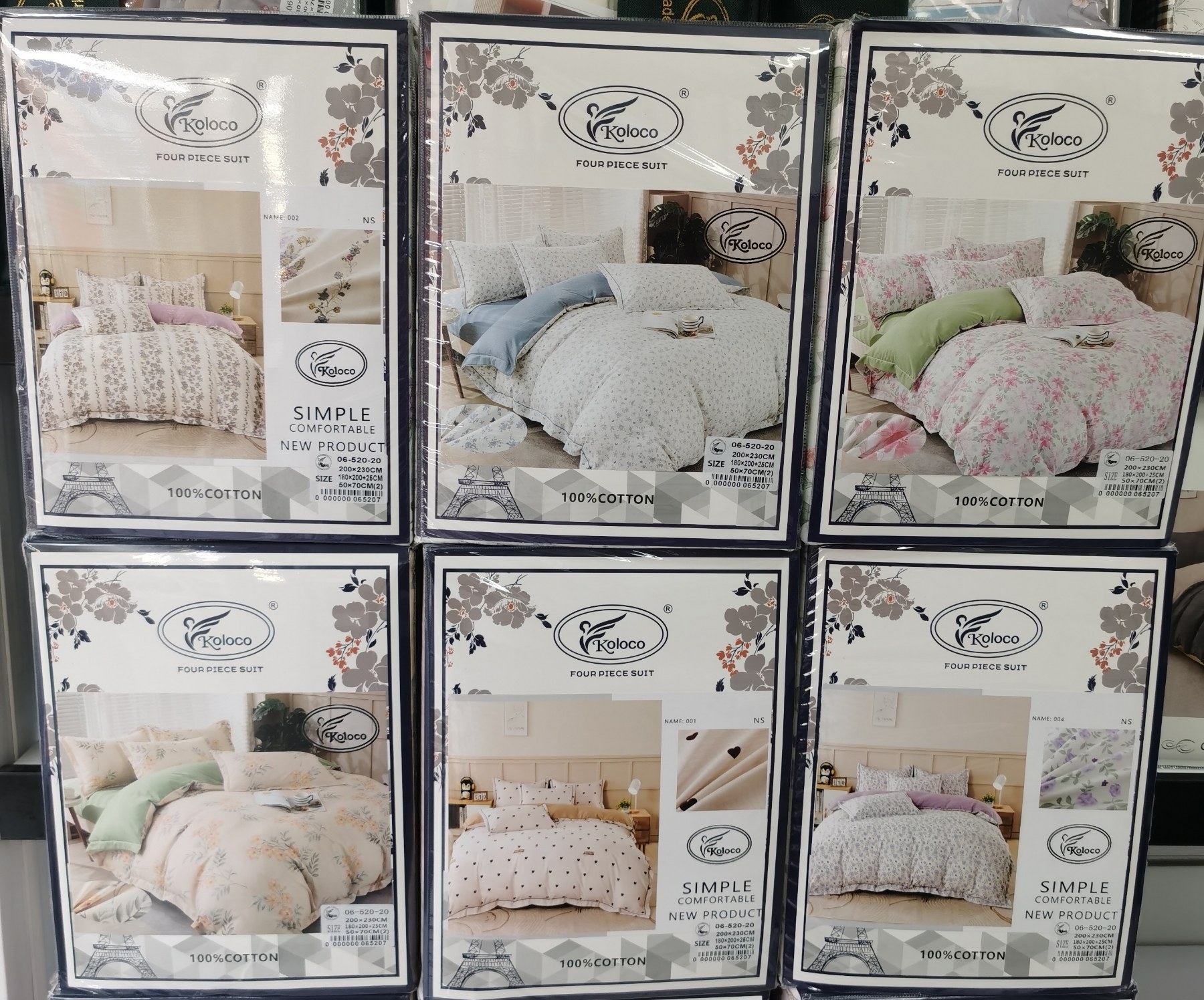 Постельное белье Koloco (200*230) 06-520-20 (деми)