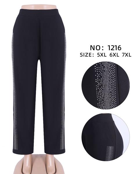 Штаны Hoan (5XL-7XL) 1216 black (деми)