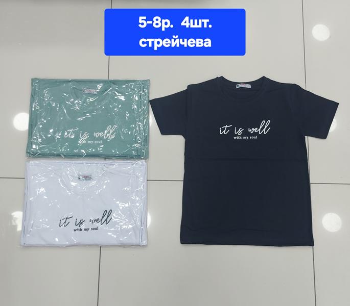 Футболка MMZ (5-8) M375 green (лето)