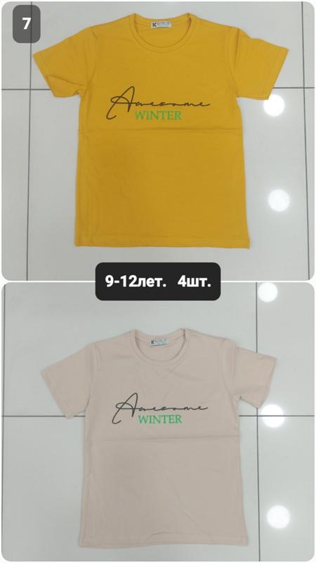 Футболка MMZ (9-12) M386 yellow (лето)