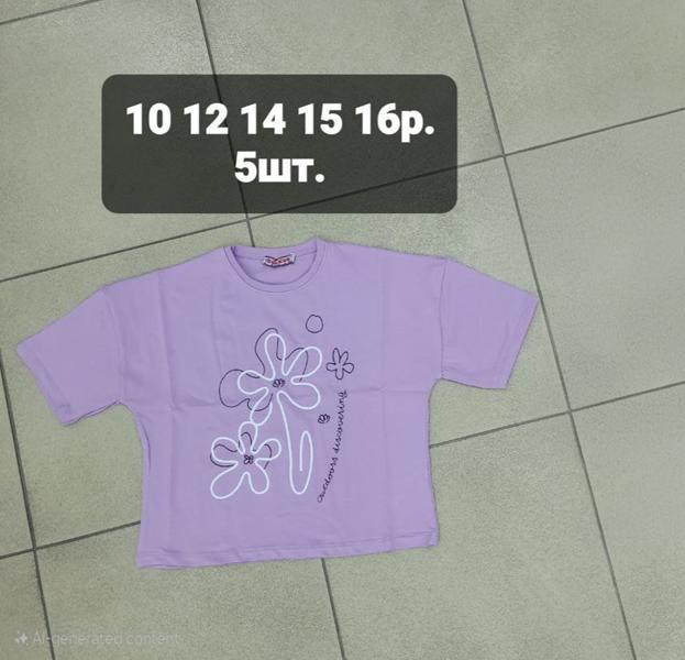 Футболка MMZ (10-16) M413 purple (лето)