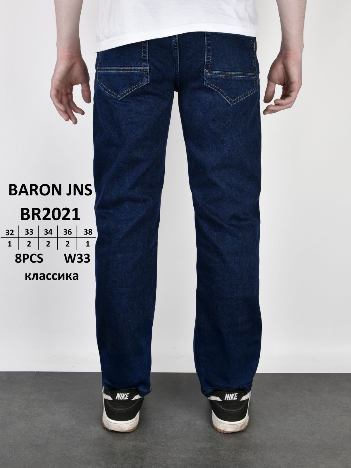 Джинсы God Baron (32-38) BR2021 blue (деми)