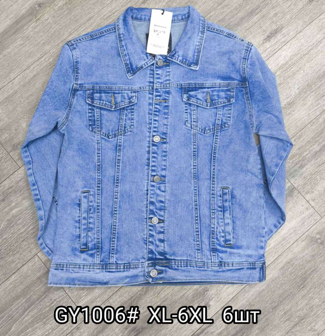 Куртка God Baron (XL-6XL) GY1006 l.blue (деми)