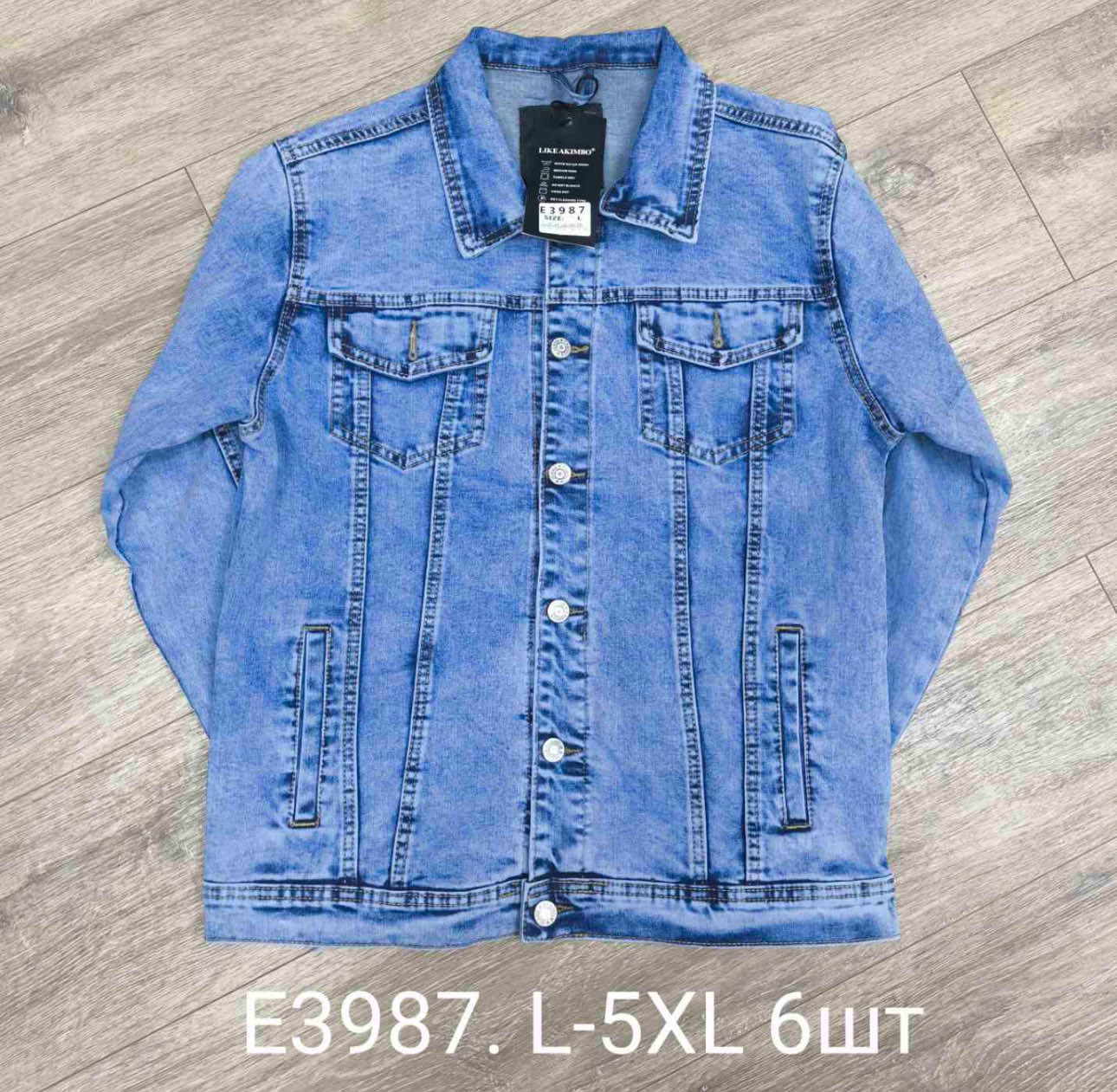 Куртка God Baron (L-5XL) E3987 l.blue (деми)