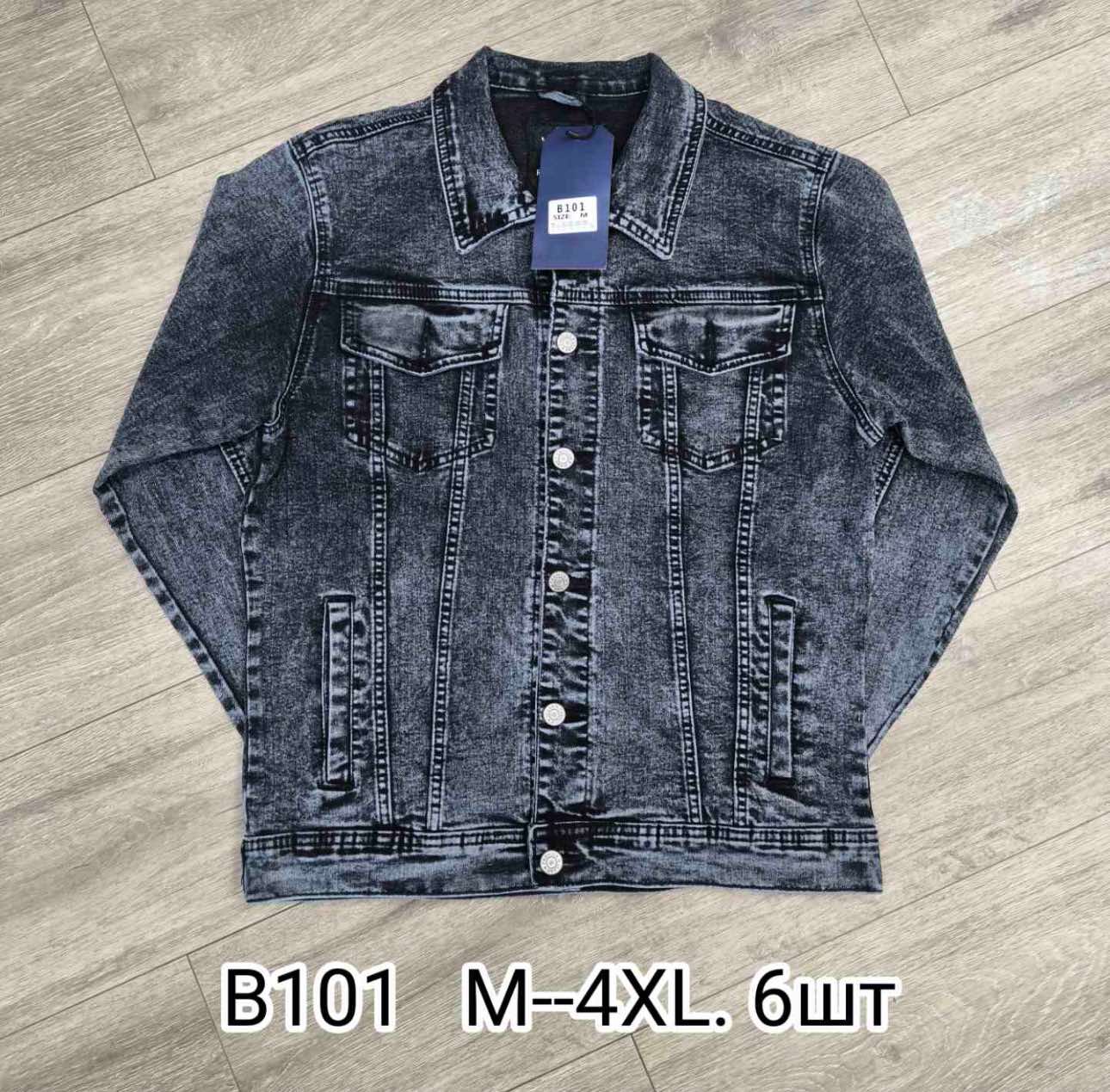 Куртка God Baron (M-4XL) B101 grey (деми)