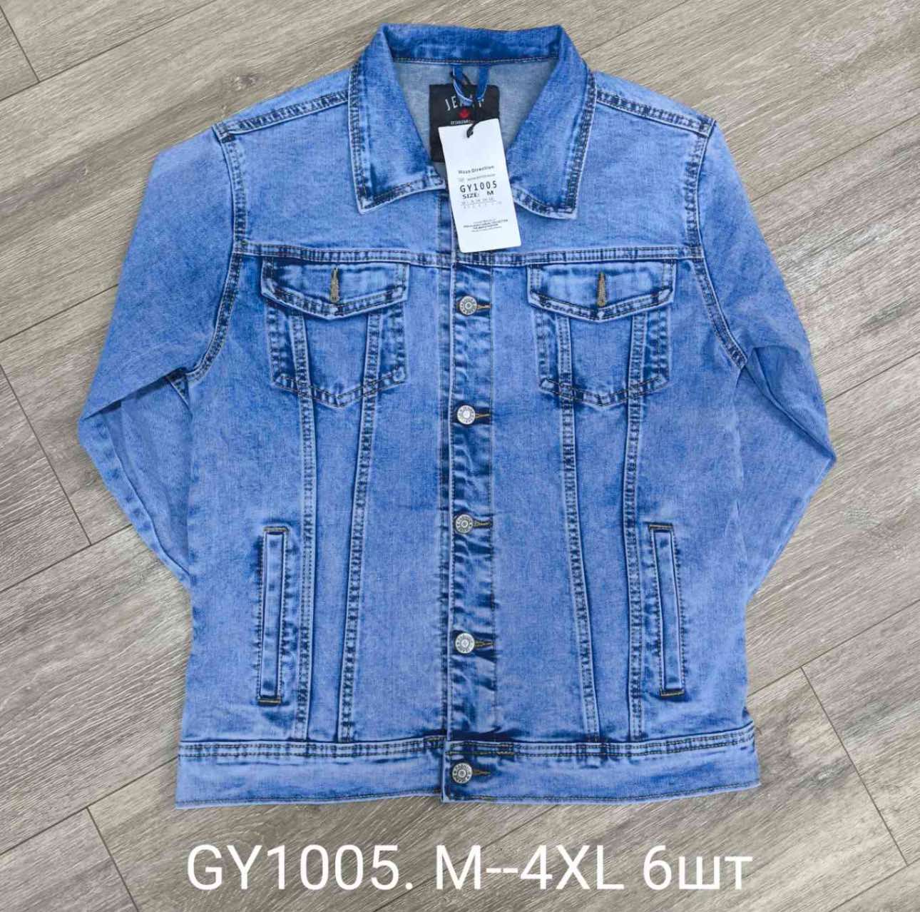 Куртка God Baron (M-4XL) GY1005 blue (деми)