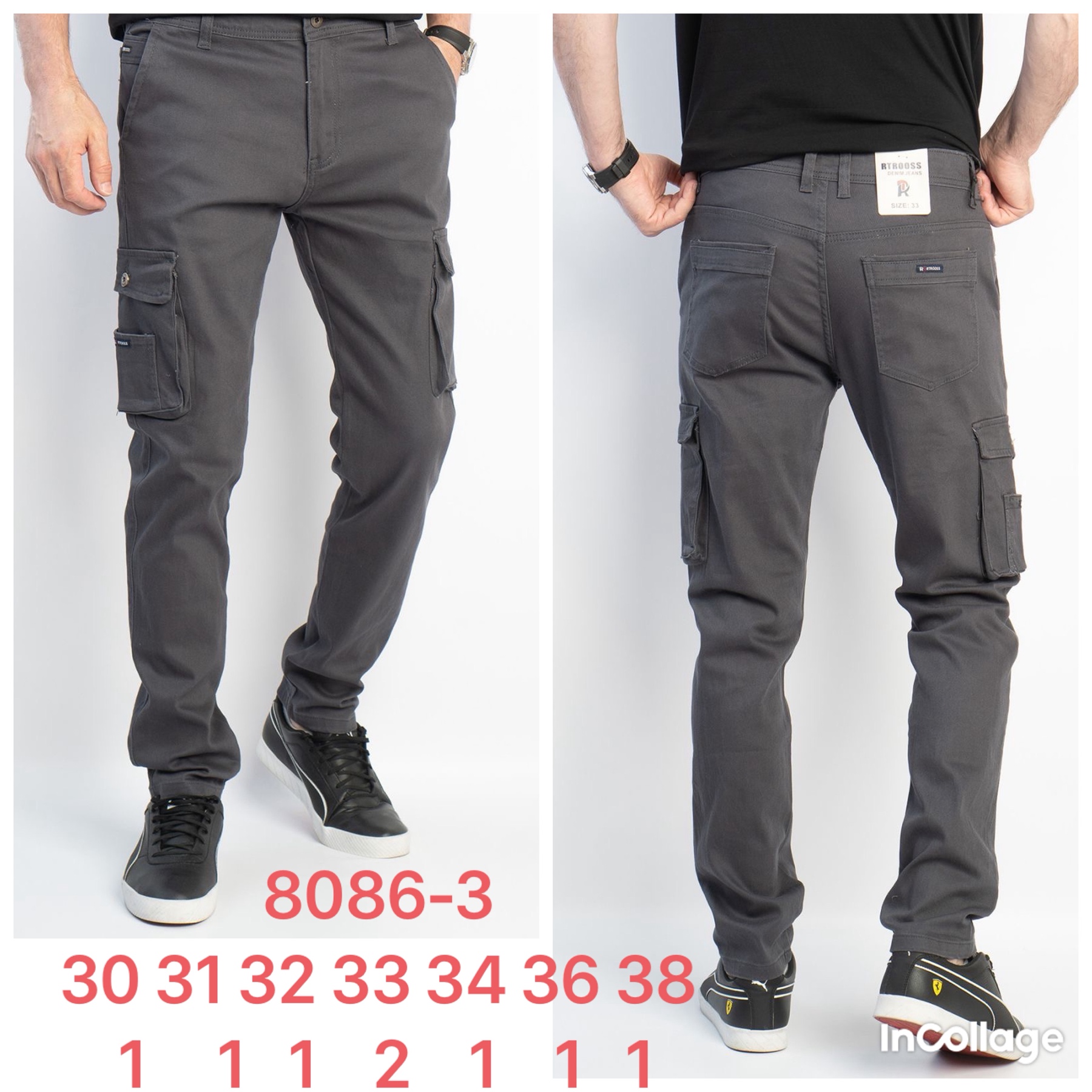 Джинсы God Baron (30-38) 8086-3 grey (деми)