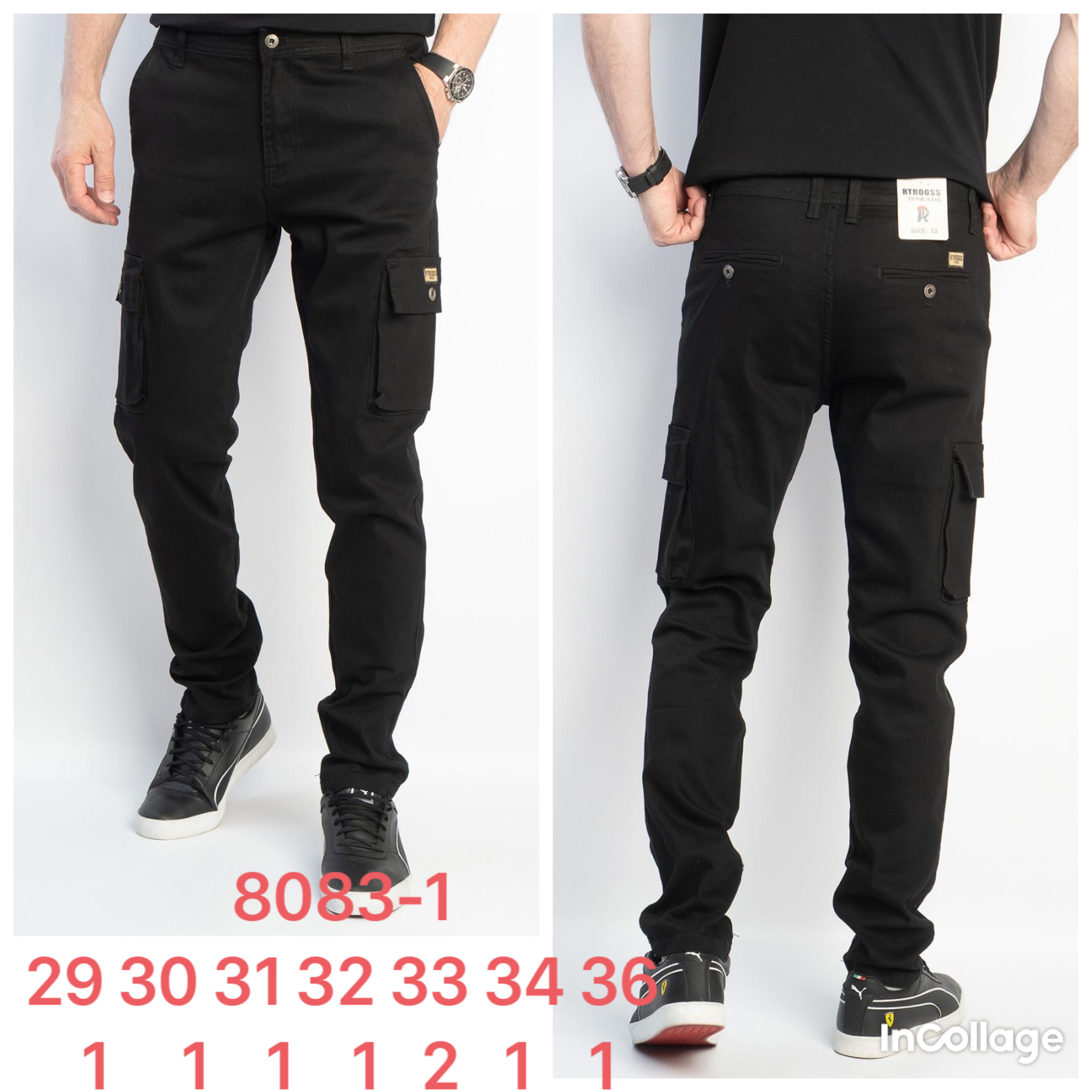 Джинсы God Baron (29-36) 8083-1 black (деми)