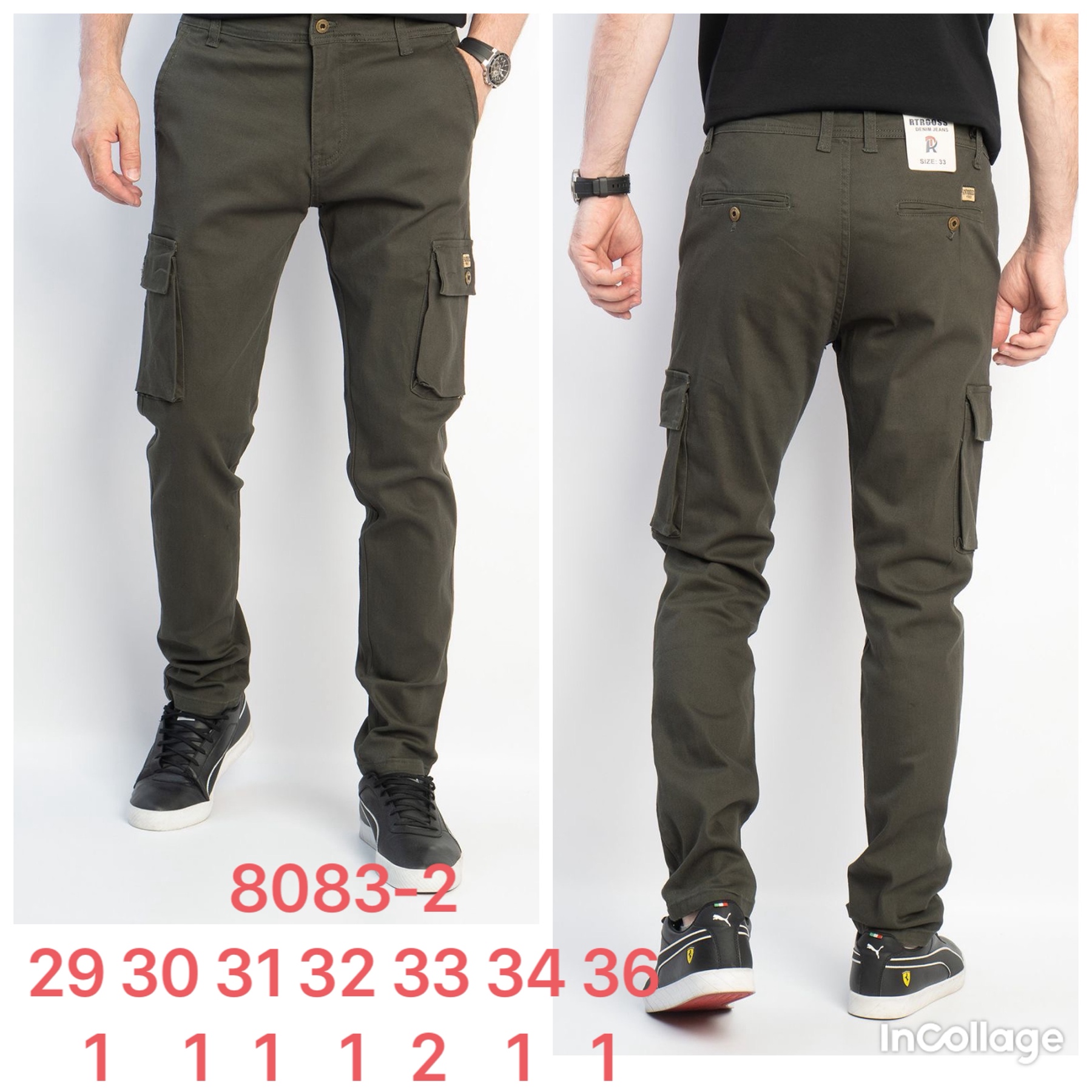 Джинсы God Baron (29-36) 8083-2 khaki (деми)