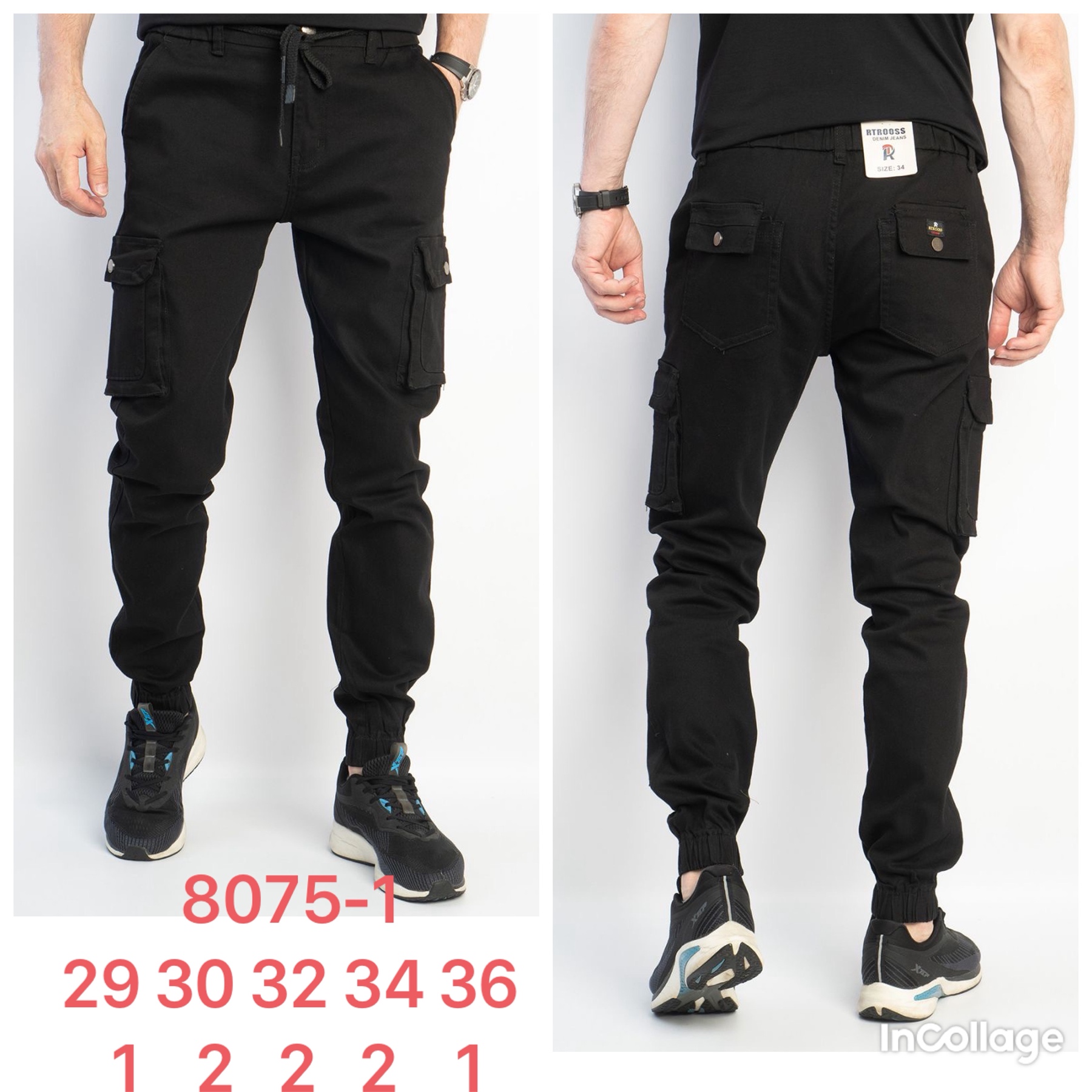 Джинсы God Baron (29-36) 8075-1 black (деми)