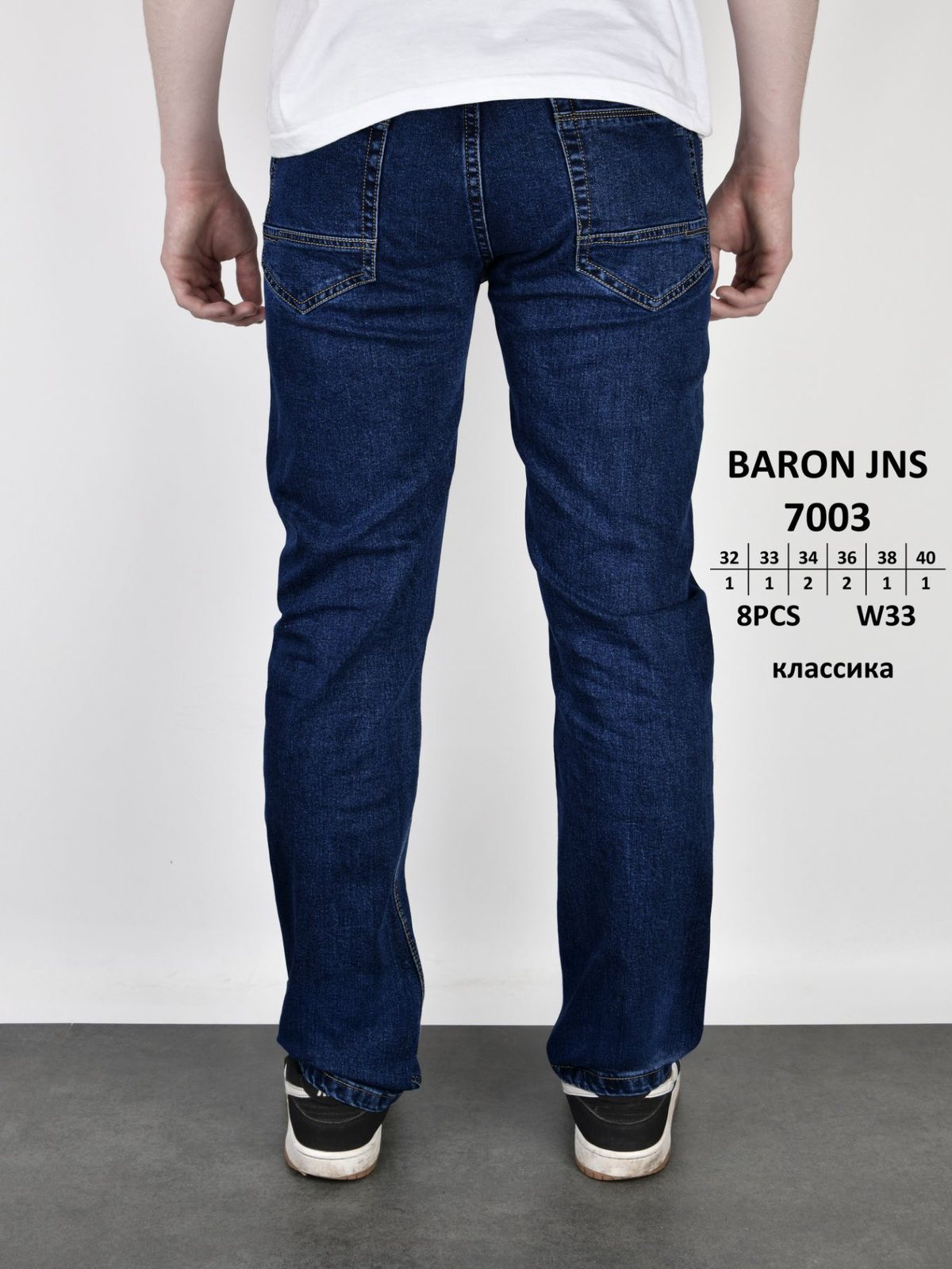 Джинсы God Baron (32-40) 7003 blue (деми)