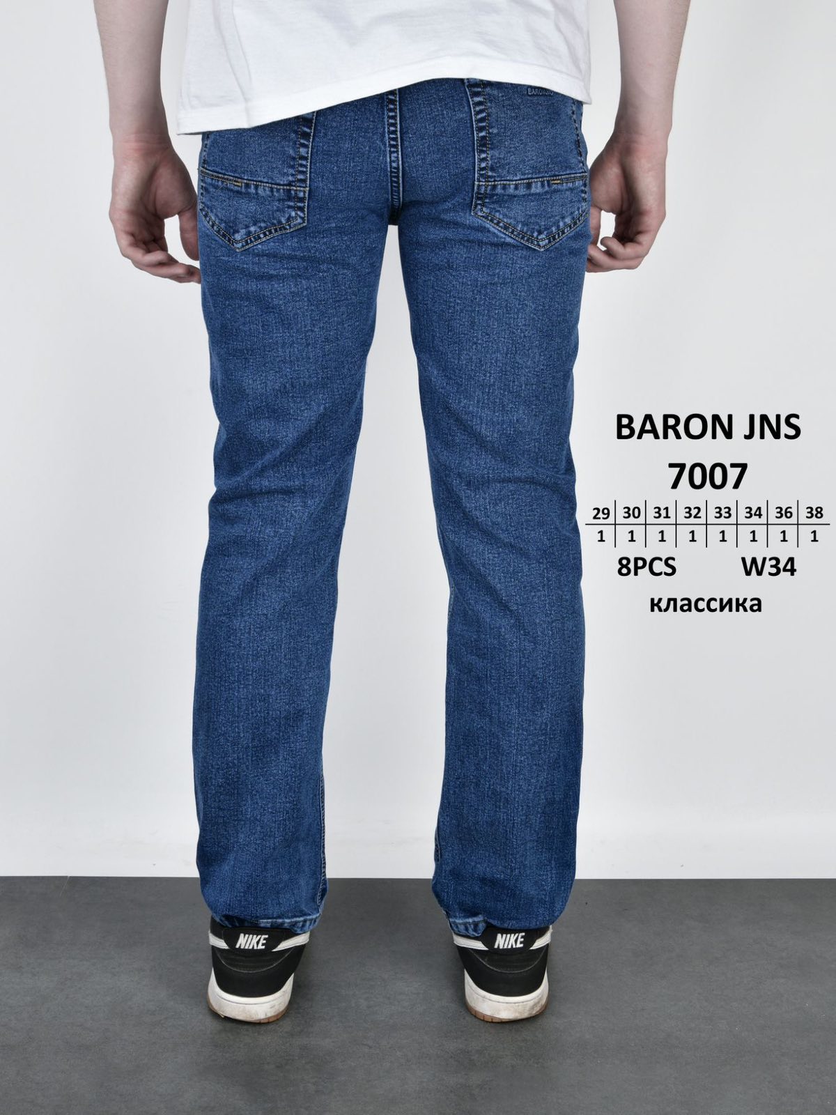 Джинсы God Baron (29-38) 7007 blue (деми)