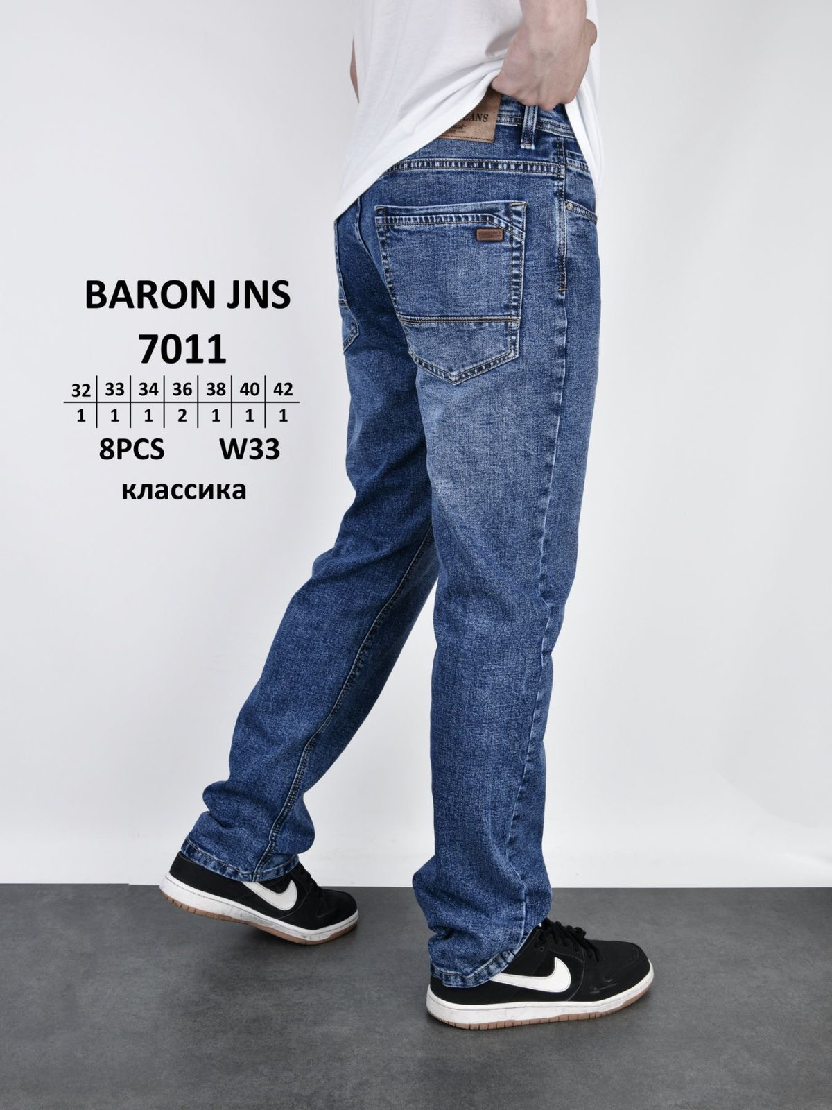 Джинсы God Baron (32-42) 7011 blue (деми)