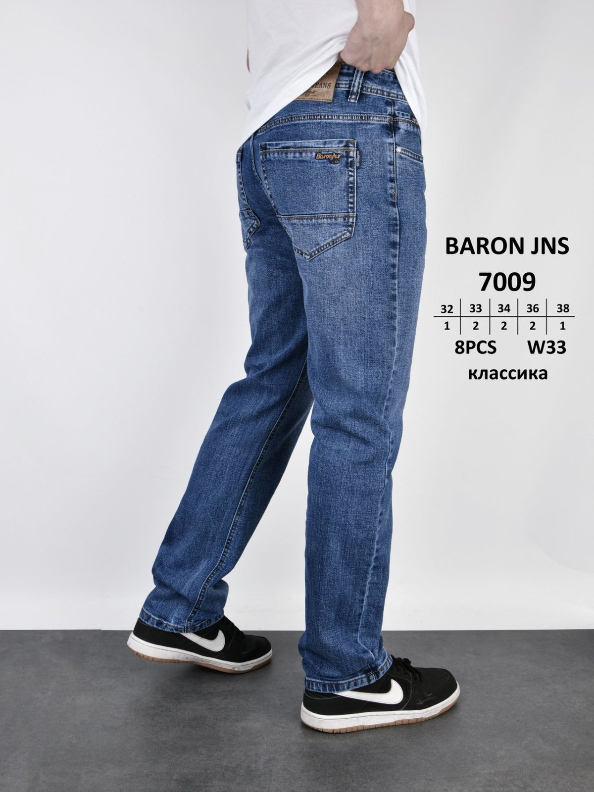 Джинсы God Baron (32-38) 7009 blue (деми)