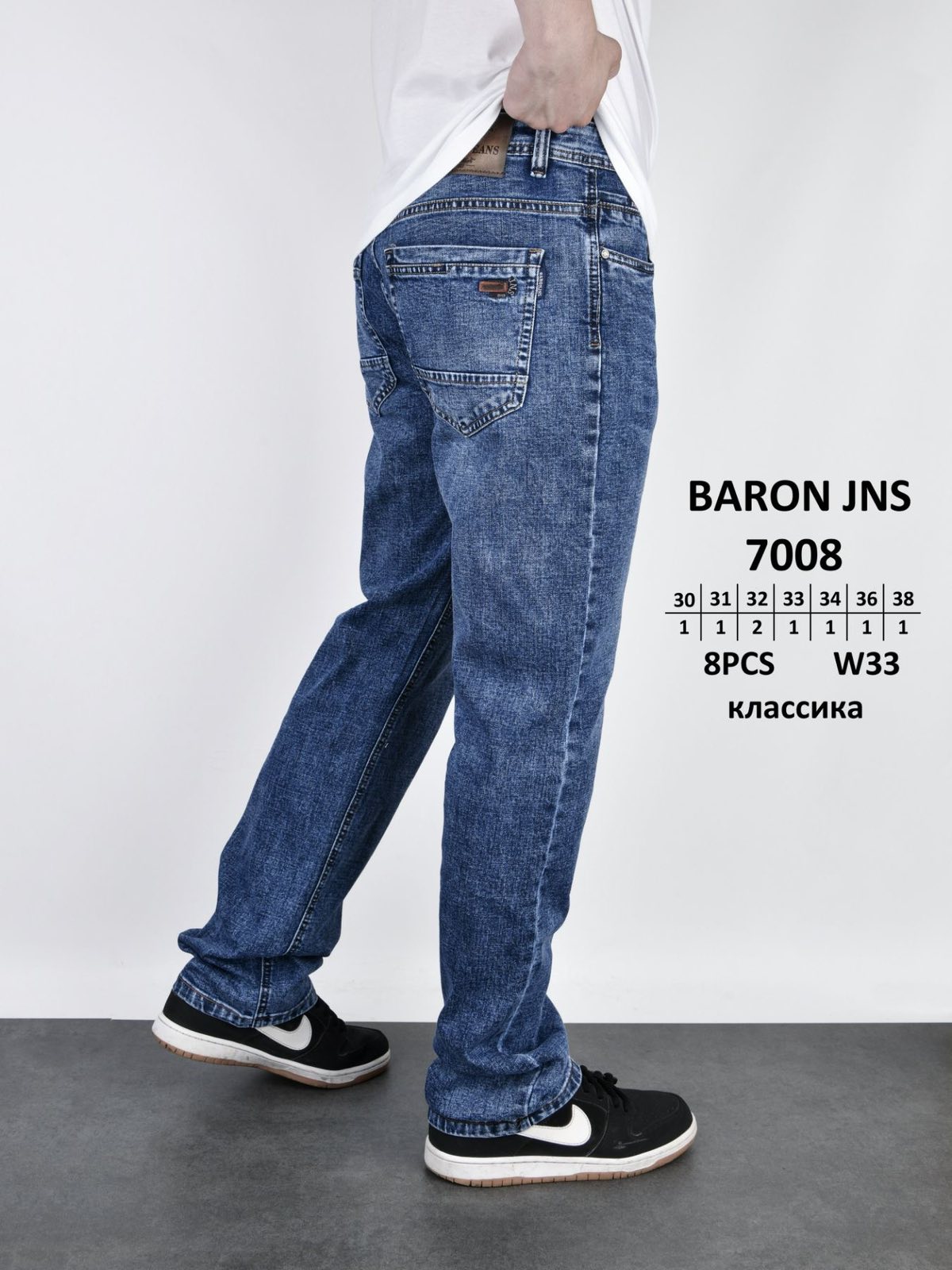 Джинсы God Baron (30-38) 7008 blue (деми)