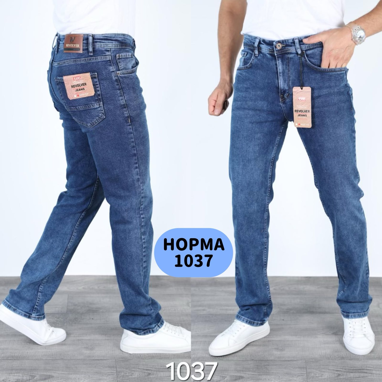 Джинсы God Baron (29-36) 1037 blue (деми)