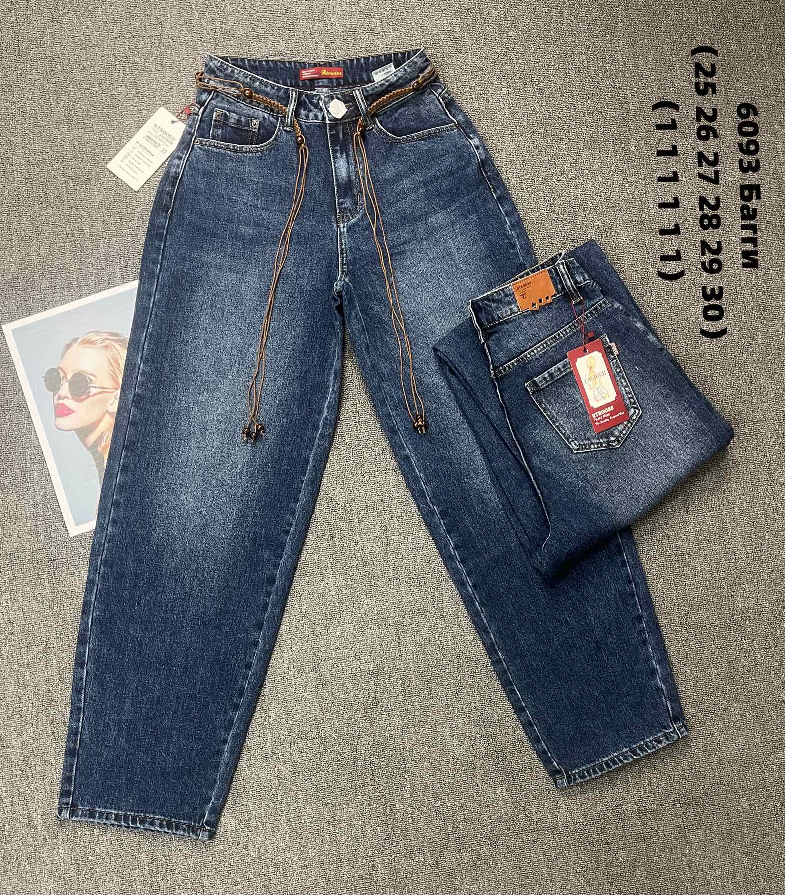 Джинсы God Baron (25-30) 6093 blue (деми)