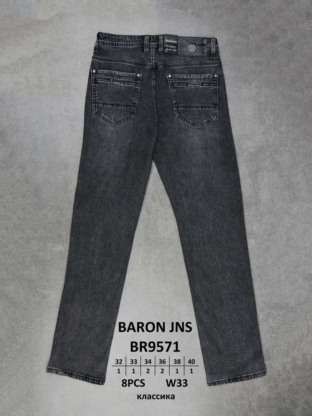 Джинсы God Baron (32-40) BR9571 black (деми)