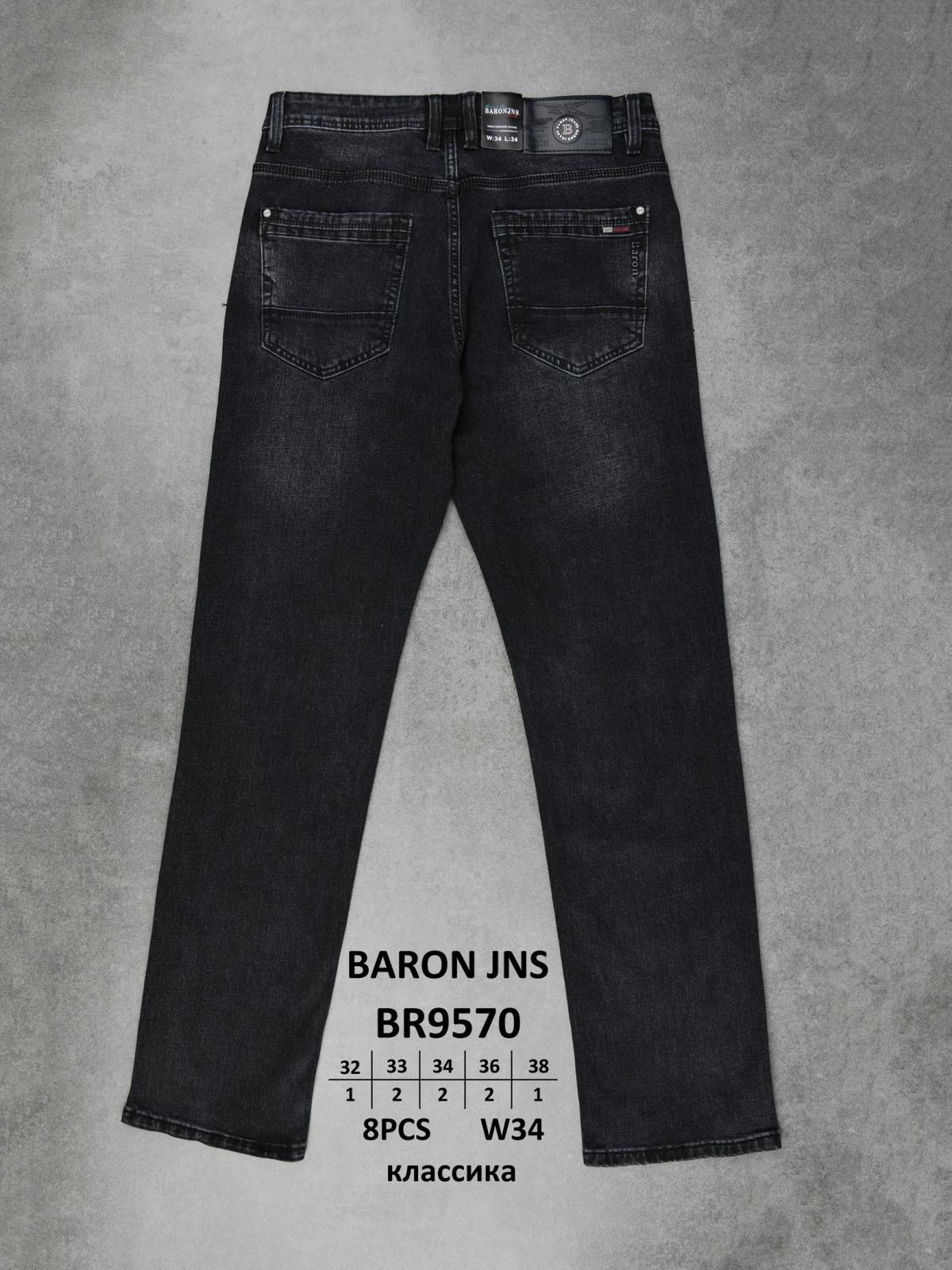 Джинсы God Baron (32-38) BR9570 black (деми)