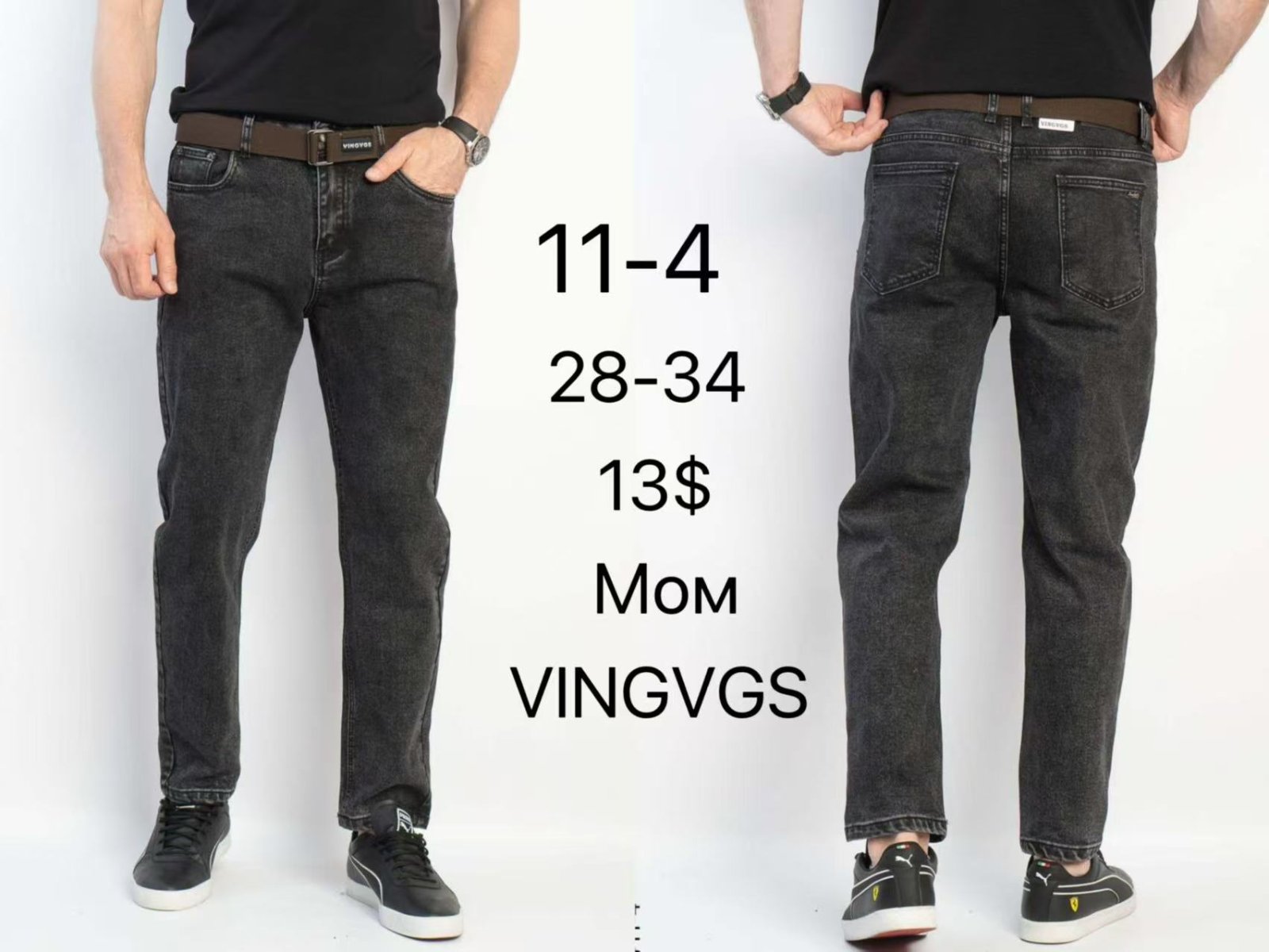 Джинсы God Baron (28-34) 11-4 black (деми)