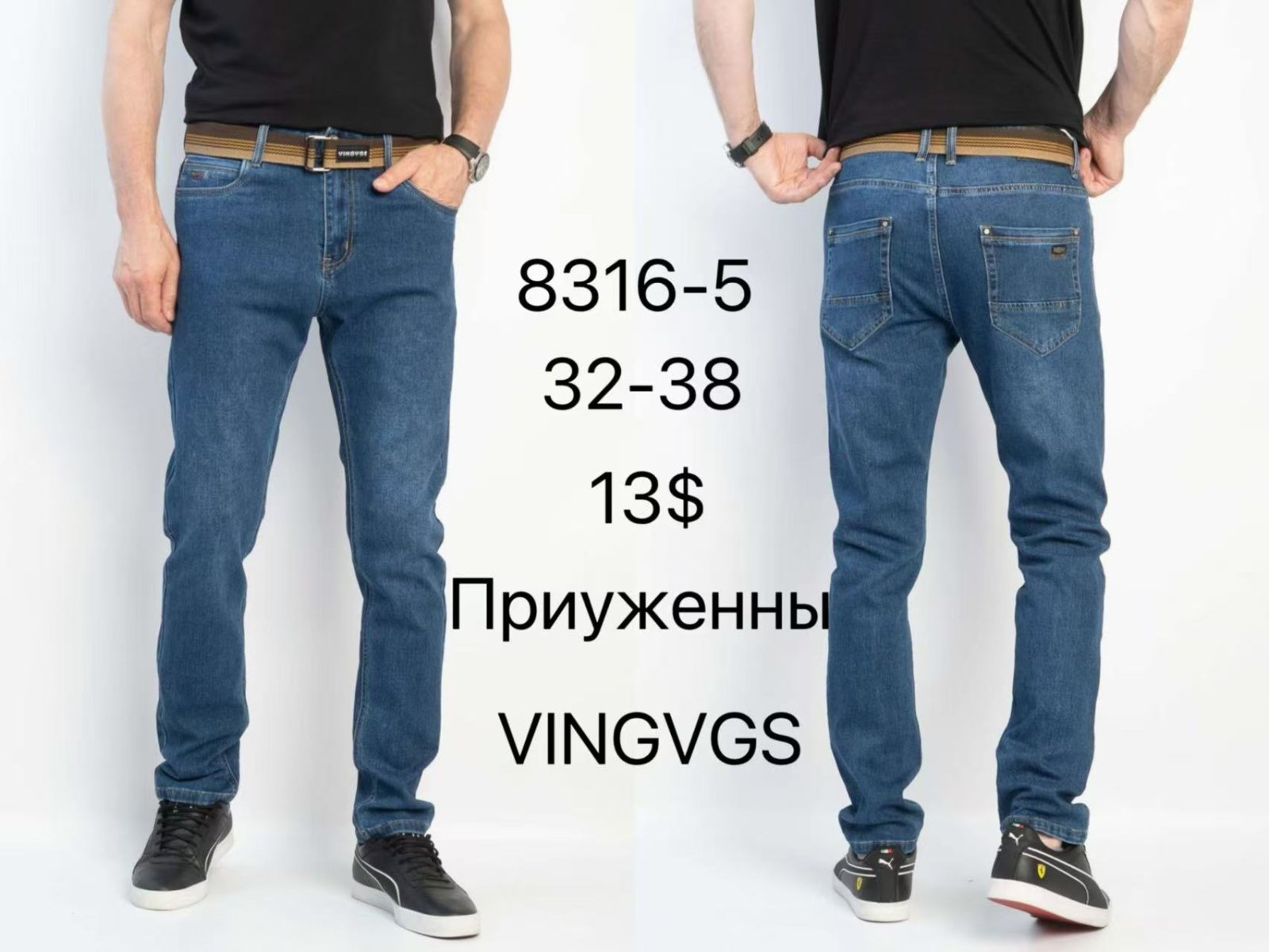 Джинсы God Baron (32-38) 8316-5 blue (деми)