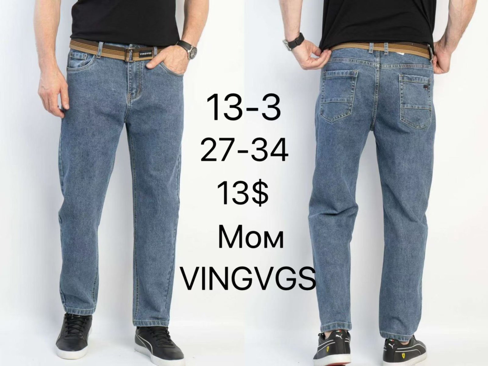 Джинсы God Baron (27-34) 13-3 blue (деми)