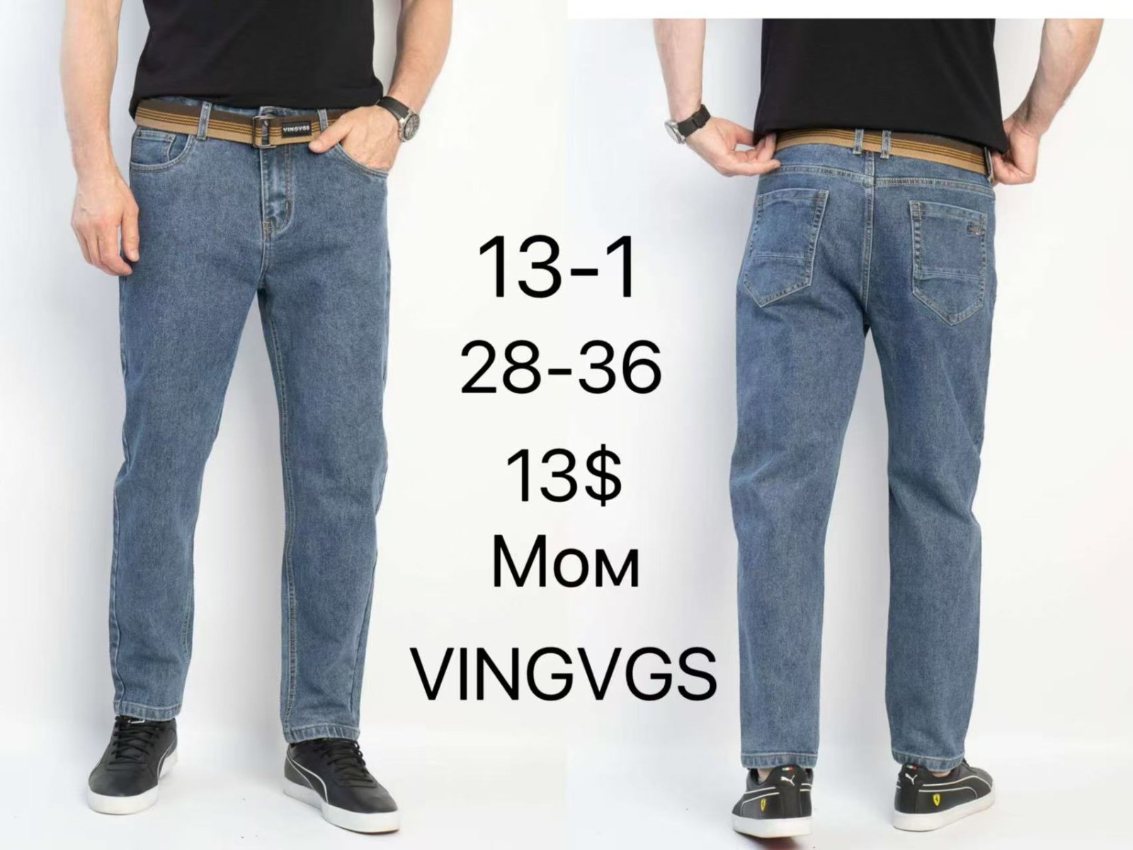 Джинсы God Baron (28-36) 13-1 blue (деми)