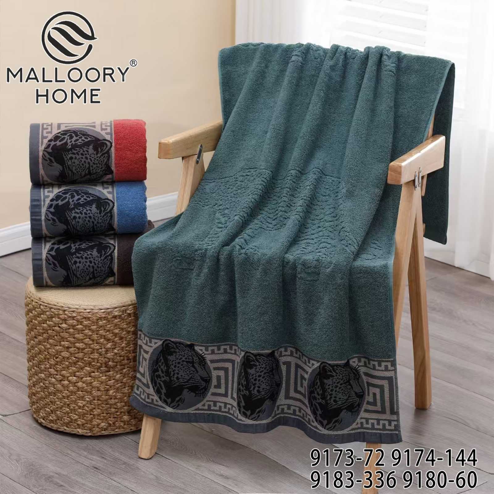 Полотенце Mallory (50*100) 9174-144 (деми)