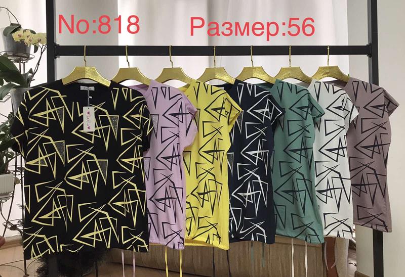 Футболка Lola (56) 818 mix (лето)