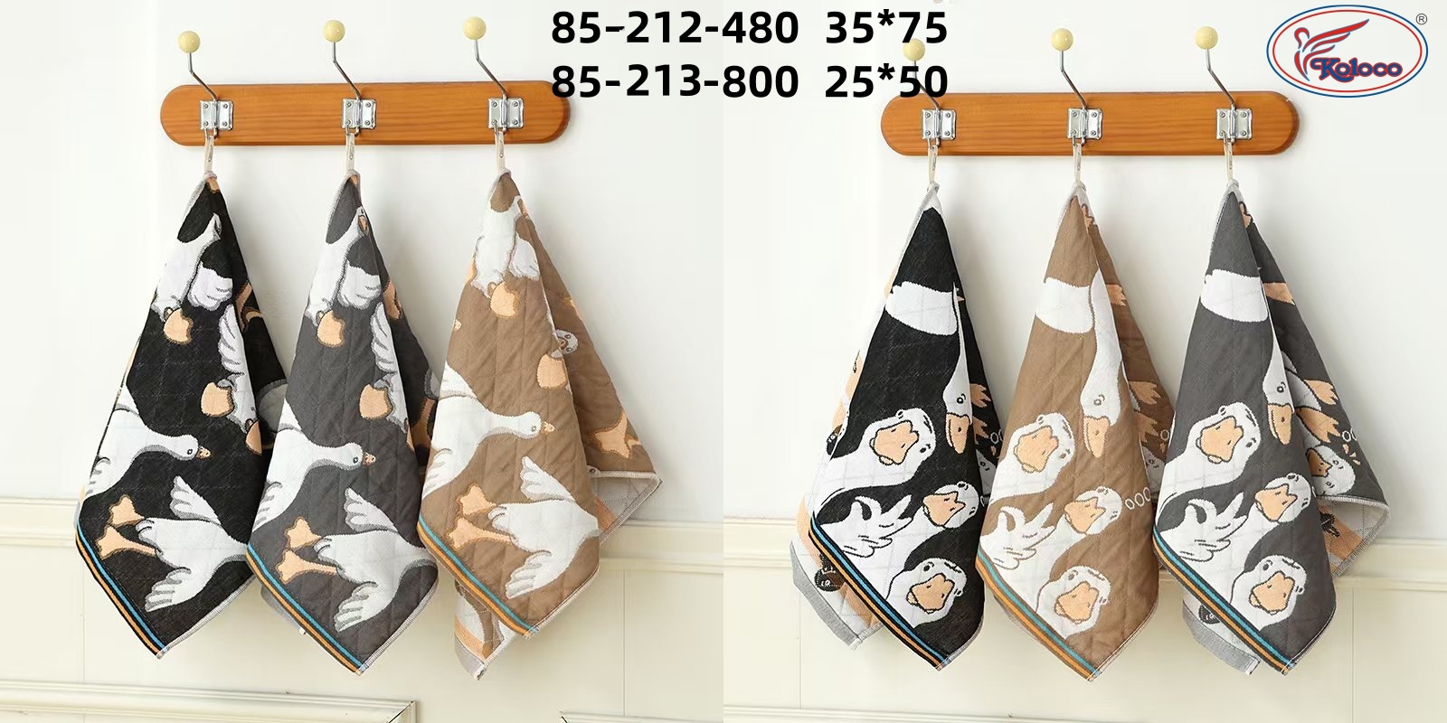 Полотенце Koloco (25*50) 85-213-800 (деми)