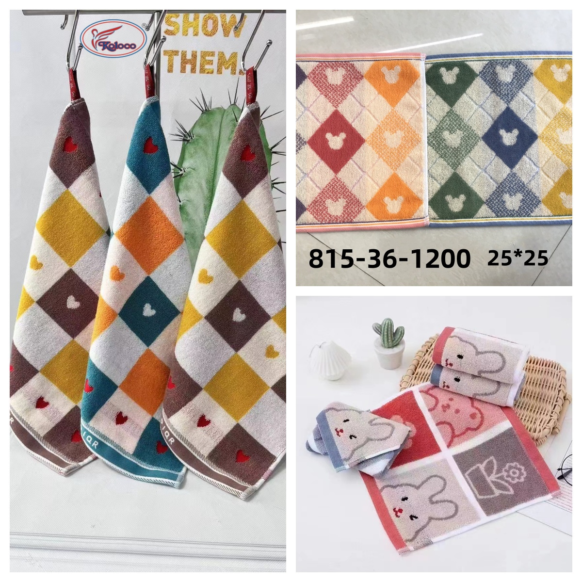 Полотенце Koloco (25*25) 815-36-1200 (деми)