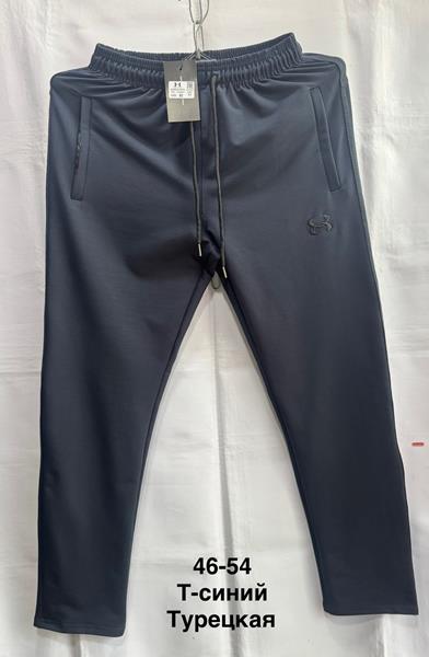 Штаны спорт Minh (46-54) MH1068 navy (деми)