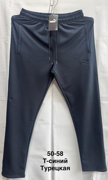 Штаны спорт Minh (50-58) MH1078 navy (деми)