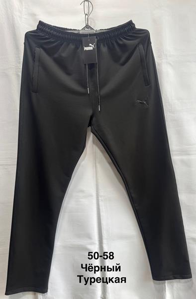 Штаны спорт Minh (50-58) MH1081 black (деми)