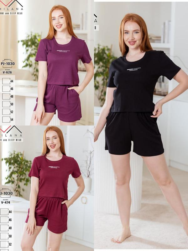 Пижама Imlion (44-54) 1030 black (лето)