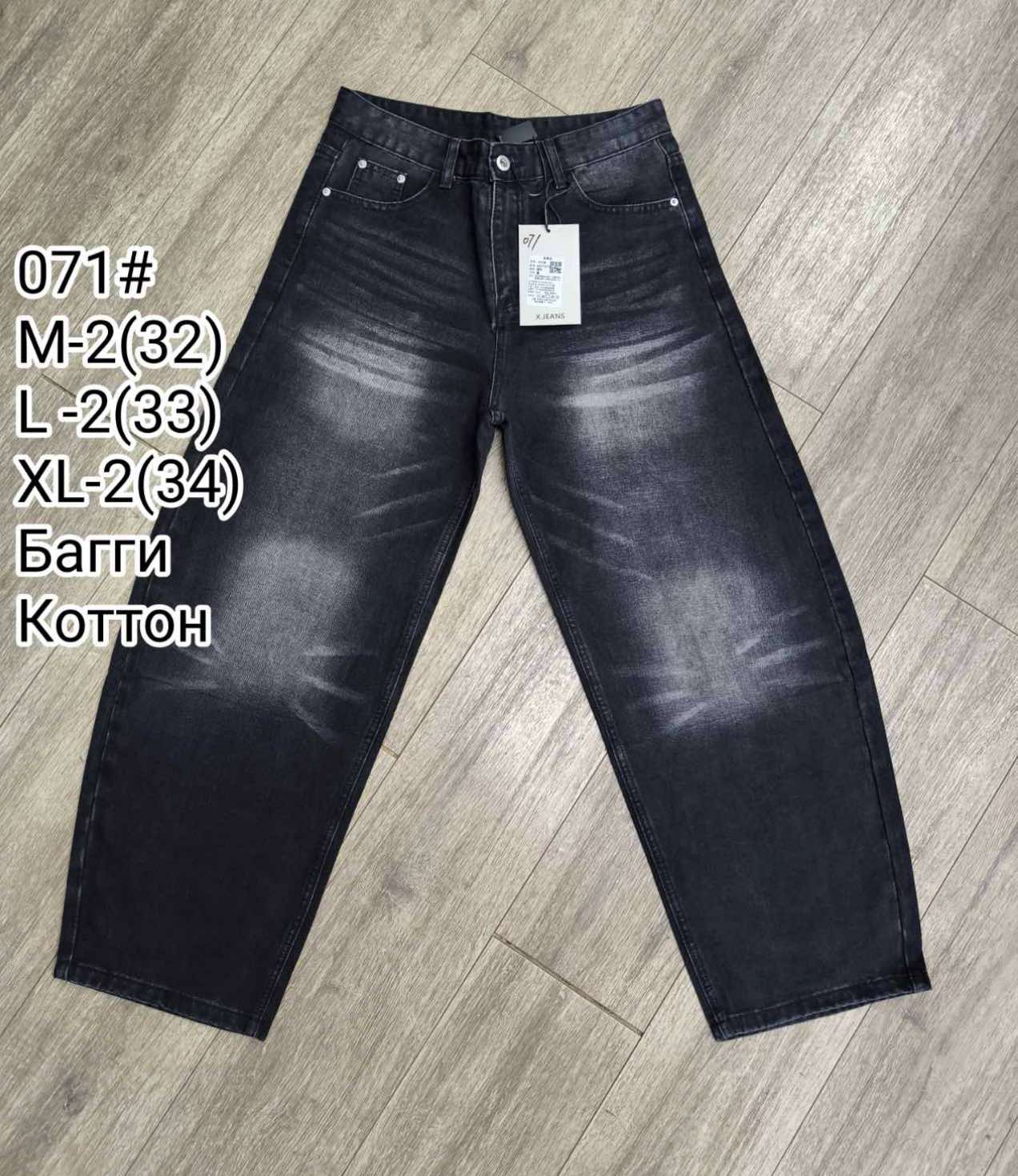 Джинсы God Baron (32-34) 071 black (деми)