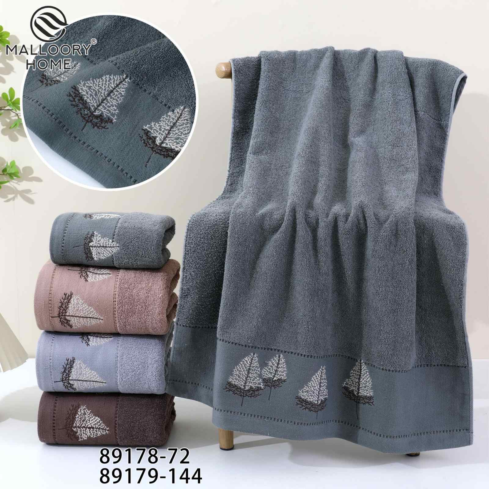 Полотенце Mallory (70*140) 89178-72 (деми)