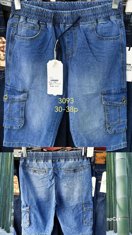 Шорты Lili (30-38) 3093 blue (лето)